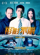 午夜电影成人福利